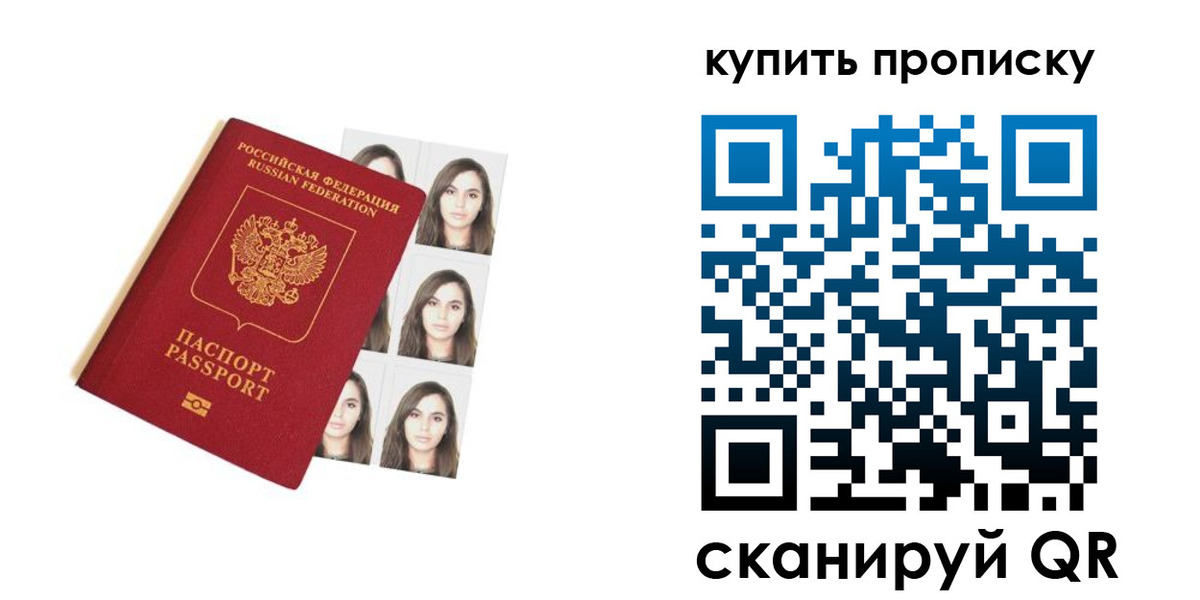 найти адрес прописки в Набережных Челнах