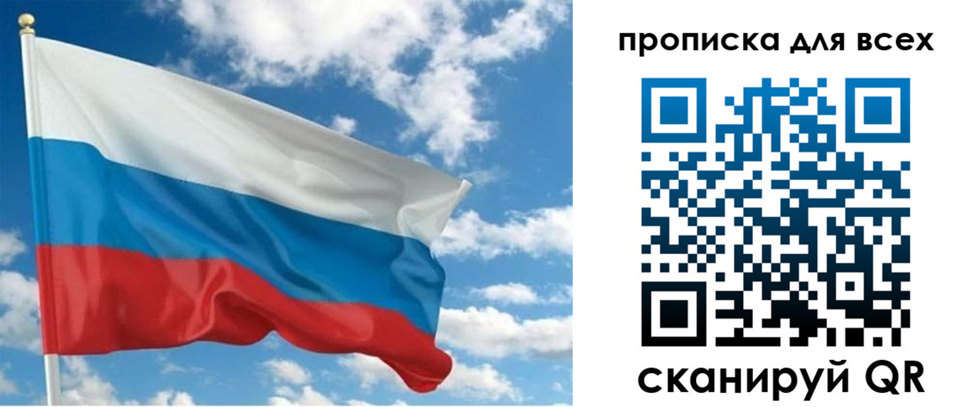 временная регистрация в квартире в Набережных Челнах