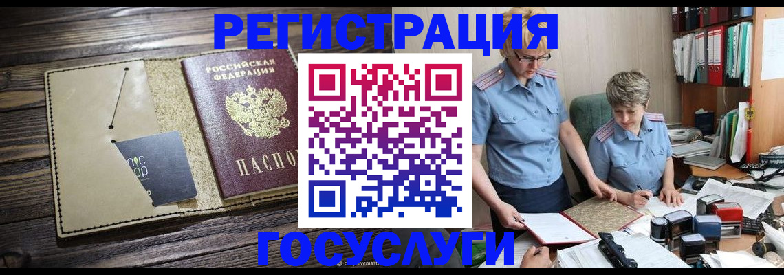 регистрация для школы в Набережных Челнах
